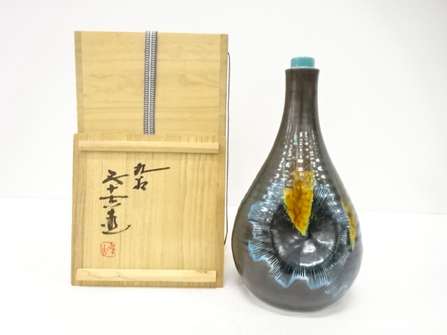 九谷焼　浅蔵五十吉造　色絵　松　飾瓶